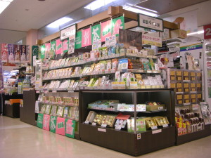 静岡やすま園店頭